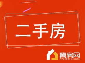 安平法院家属院